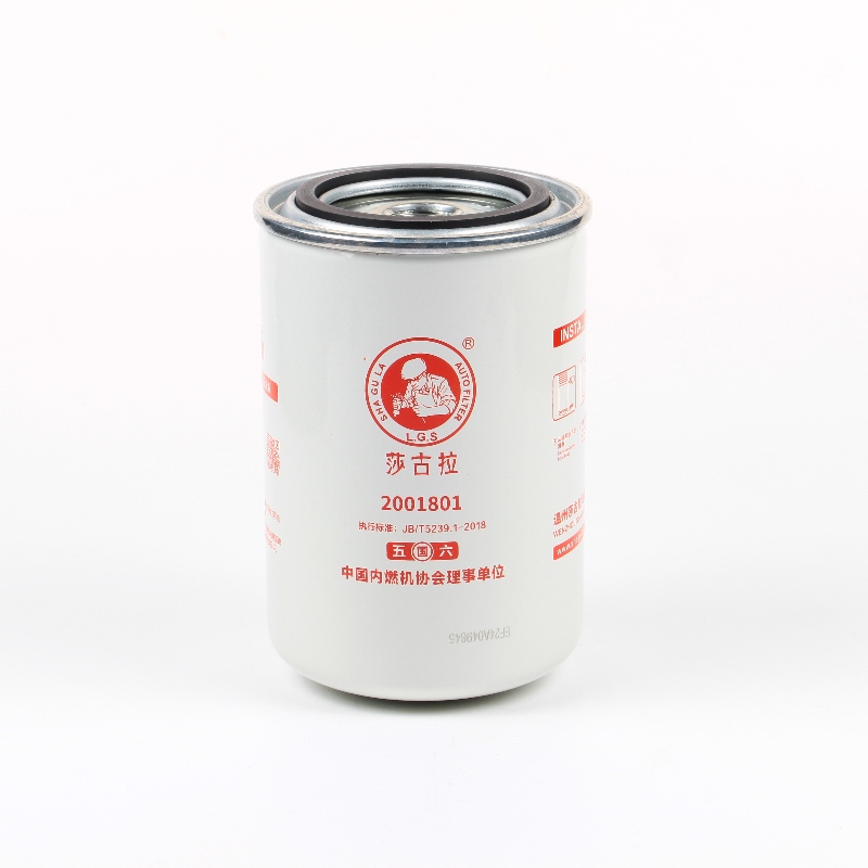 Fuel Filter SGL-2001801 for diesel engines