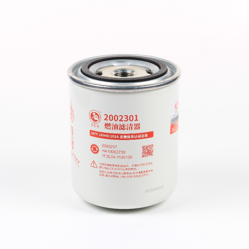 Fuel Filter SGL-2002301 for tractors